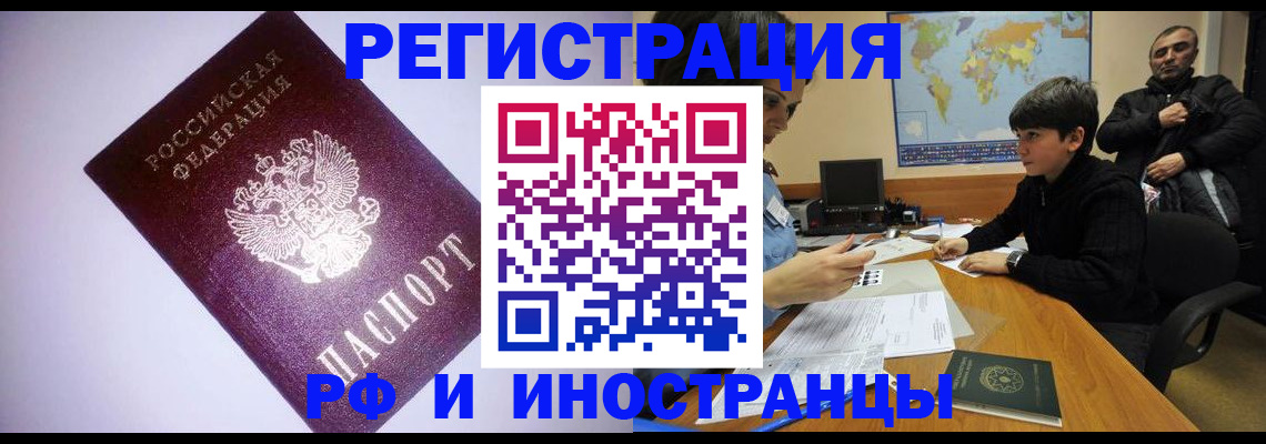 регистрация для дет. сада в Мантурово